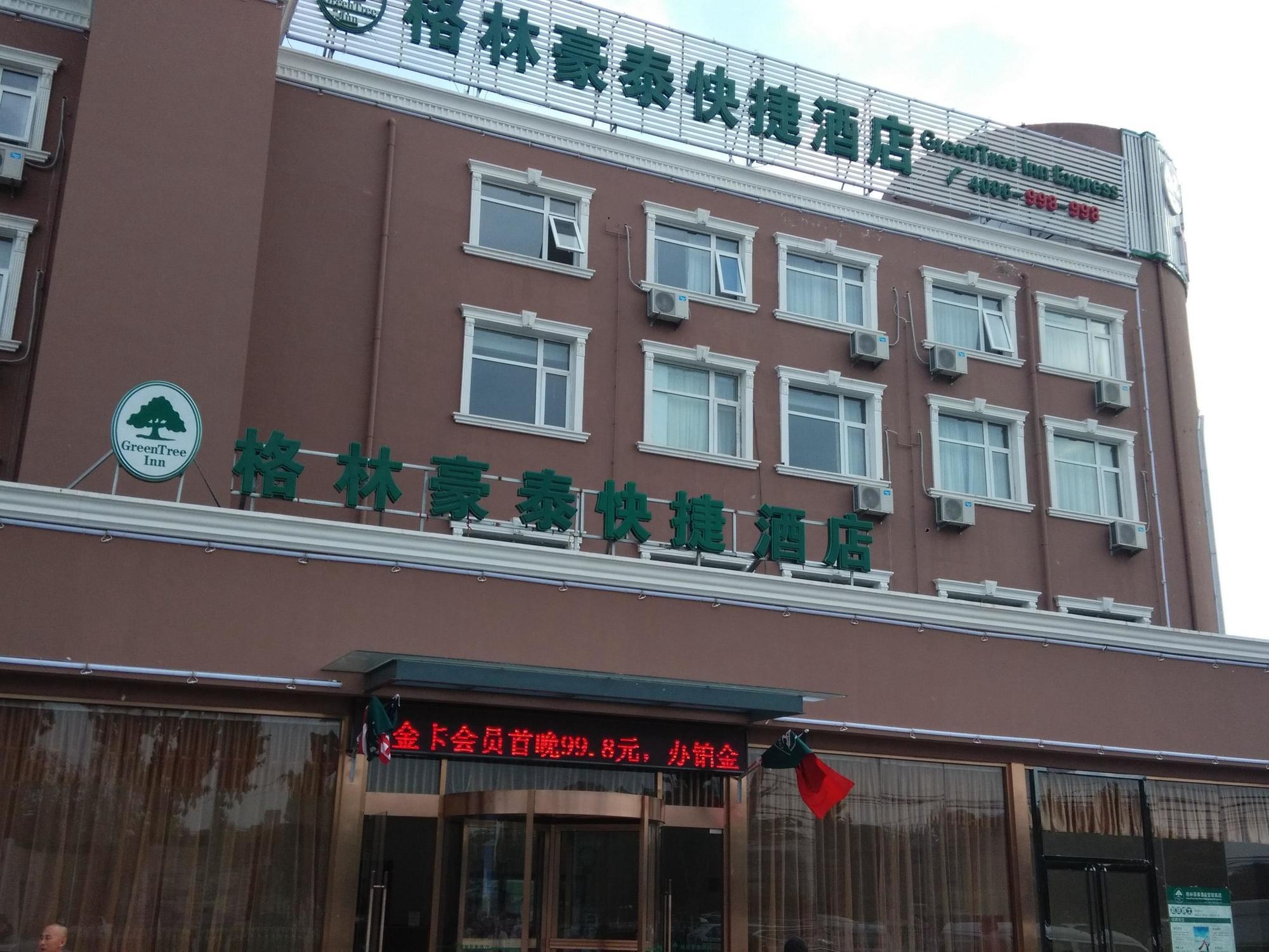 Greentree Inn Beijing Fangshan Liangxiang Kaixuan Street Express Hotel Exterior foto